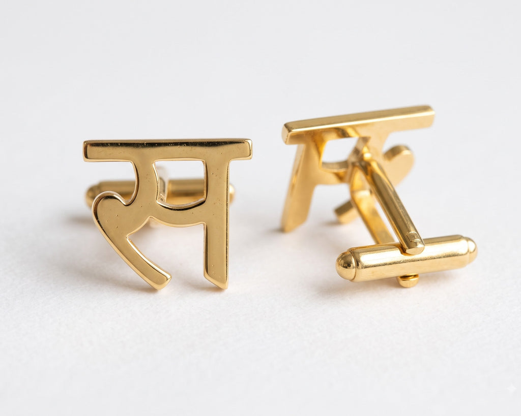 Hindi Letter Cufflink