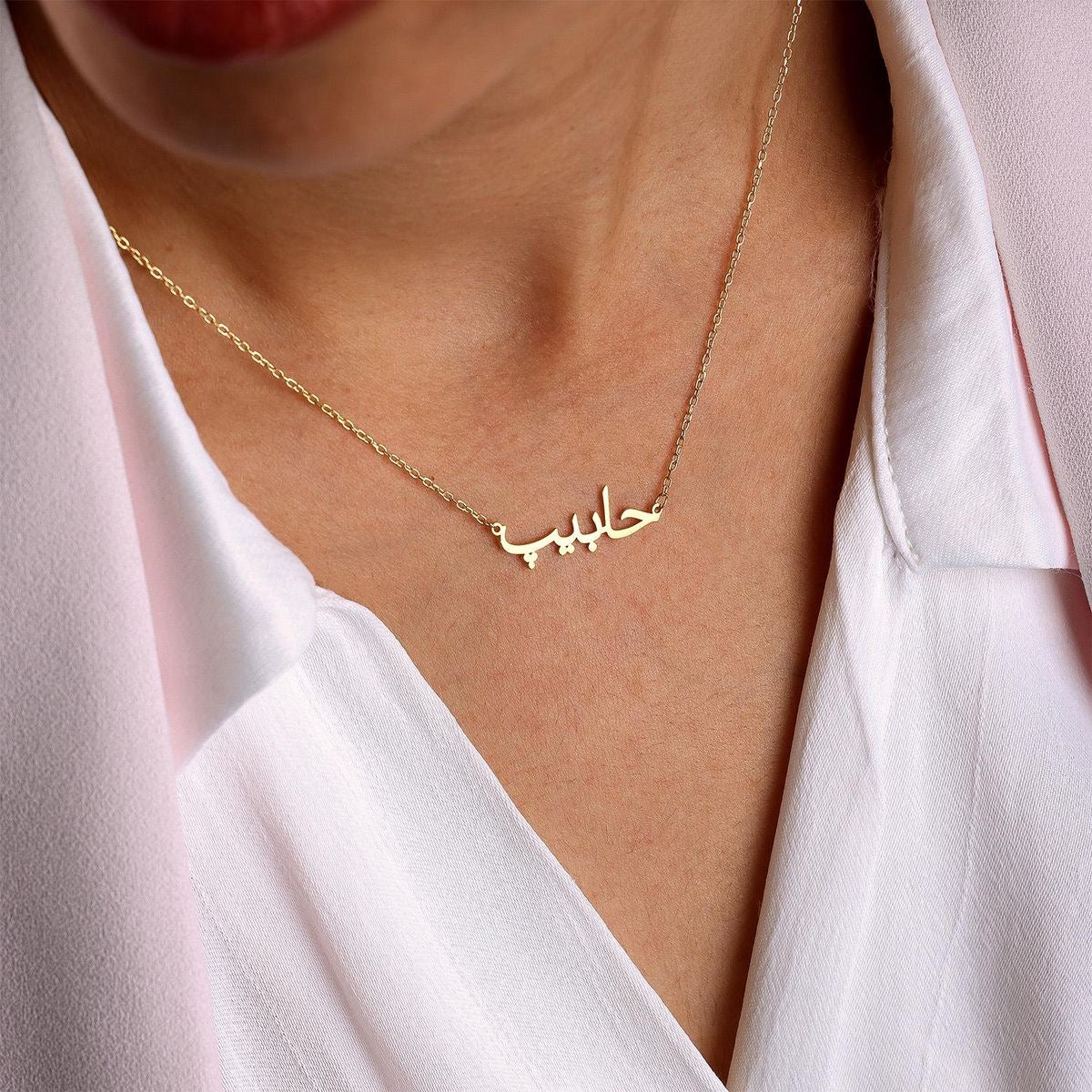 Arabic Name Necklace