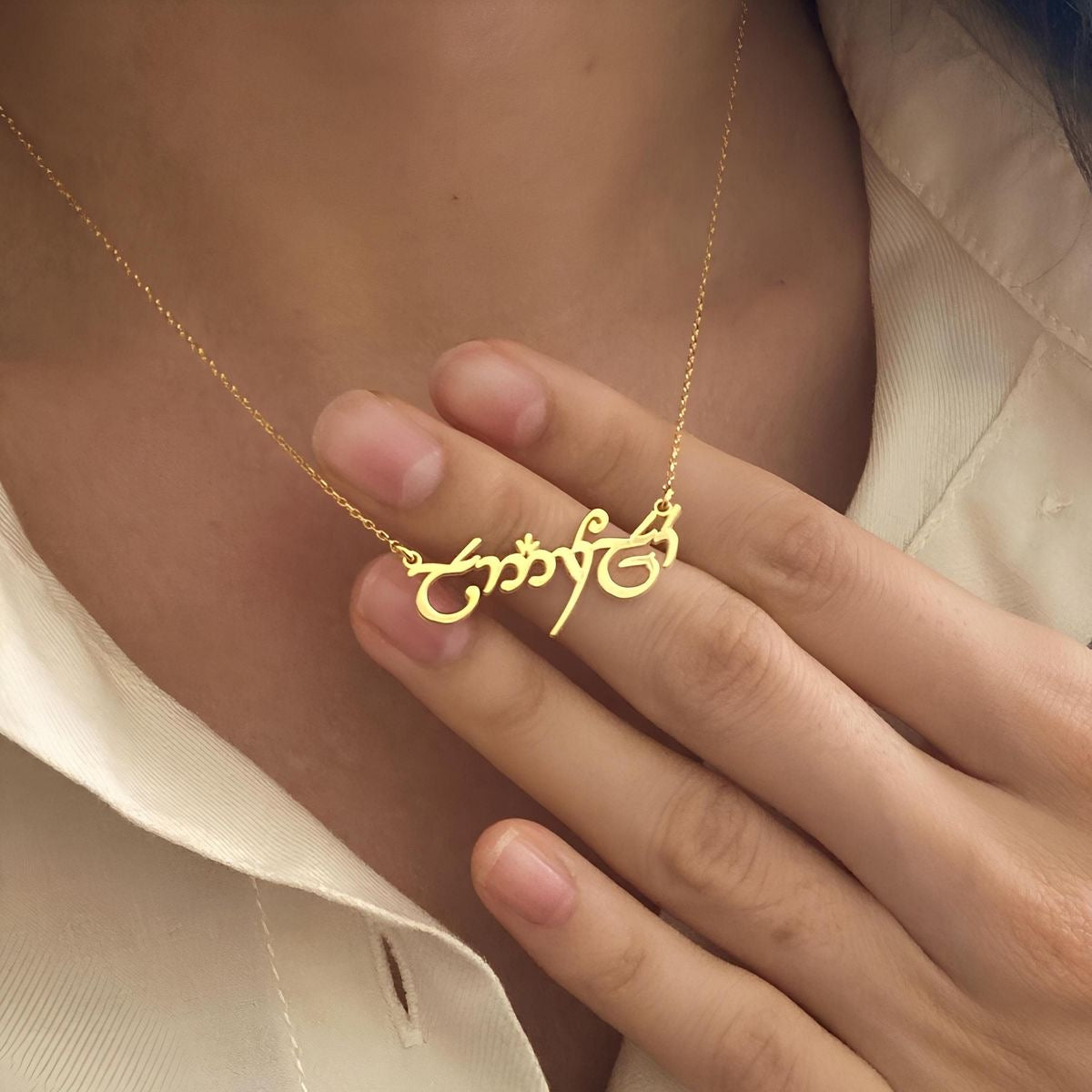 Arabic Name Necklace
